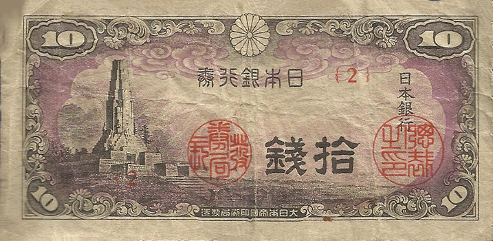 10 yen